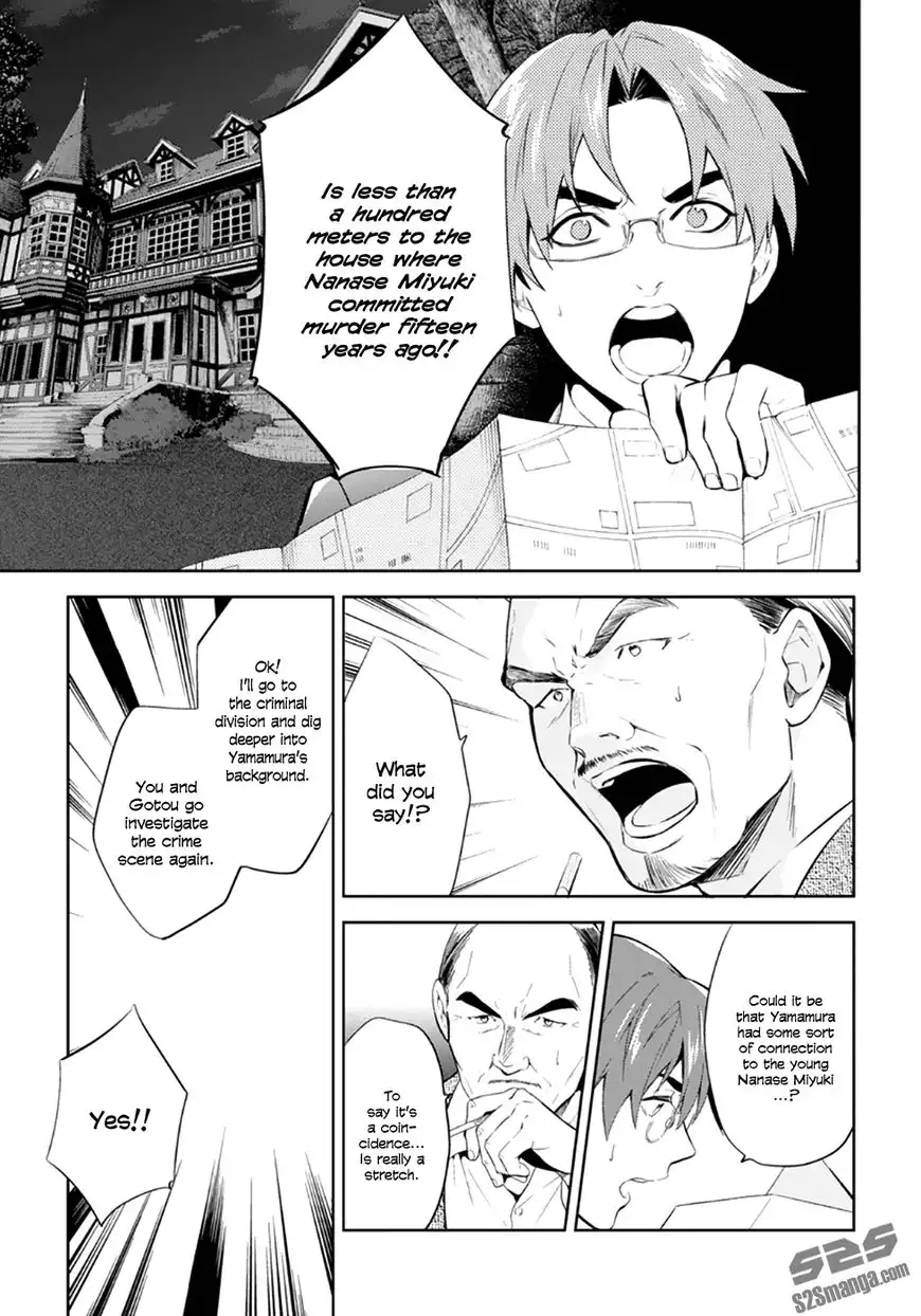 Shinrei Tantei Yakumo Chapter 53 27